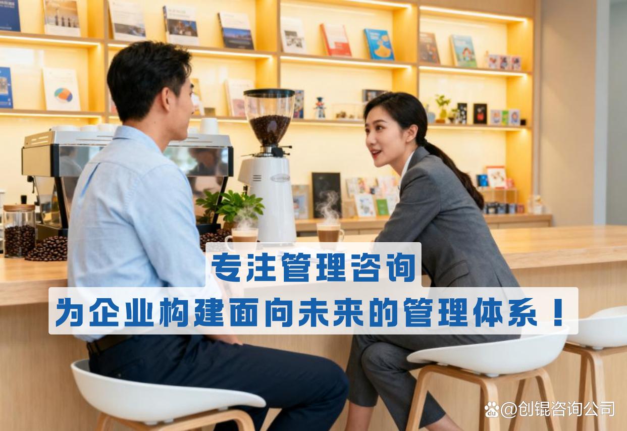 企业战略落地咨询(企业战略落地咨询方案)保定市